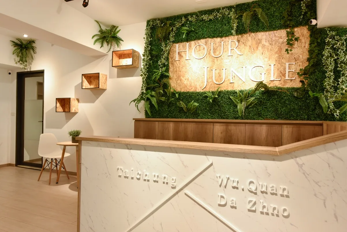 Hour Jungle 台中館接待區